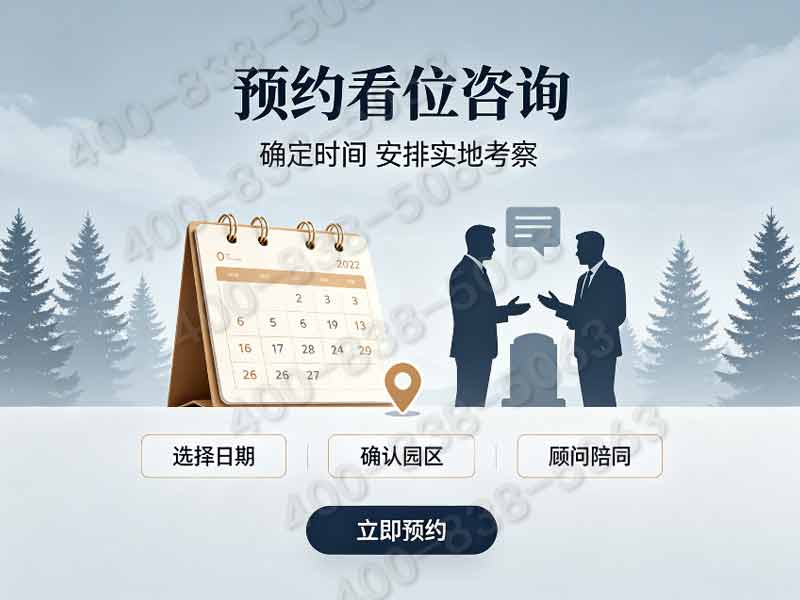 思亲园陵园：绿色生态安息地，低碳养护原生植被，易维护的自然选择